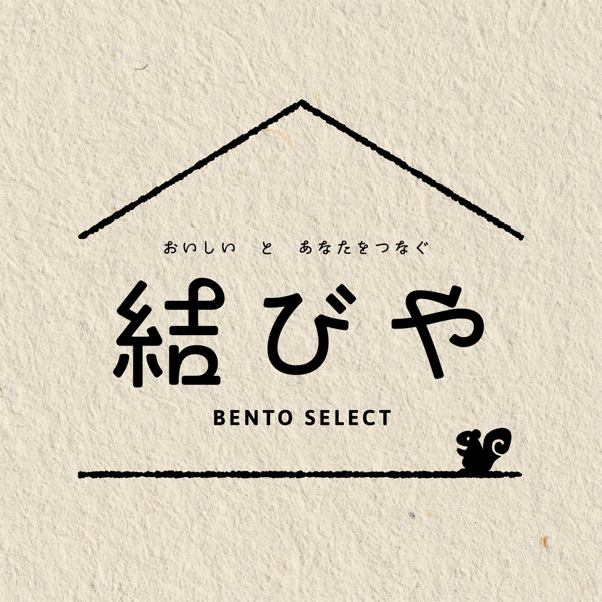 結びや-BENTO SELECT-/お弁当屋さん tweet media