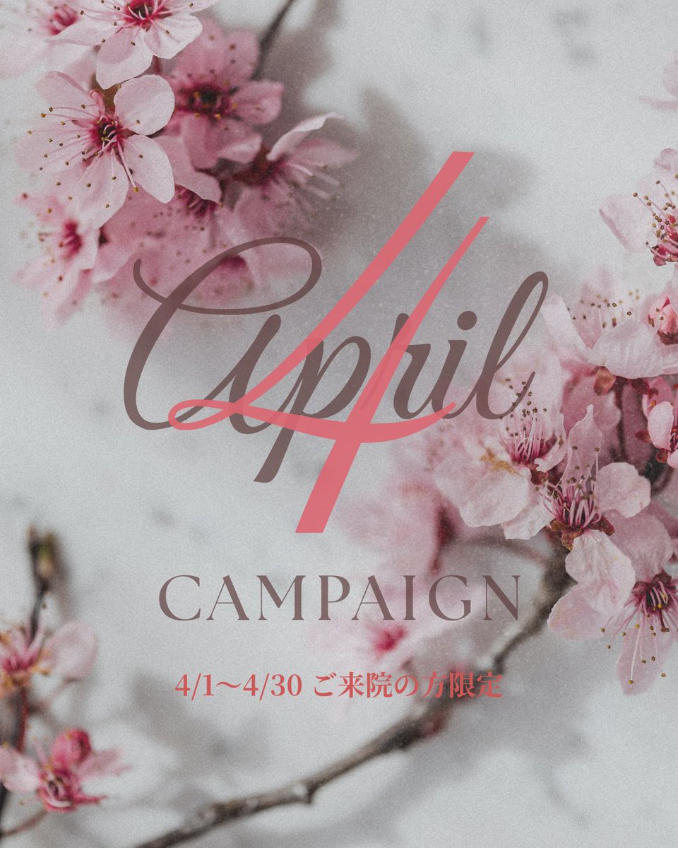 美容皮膚科 UBCLINIC銀座（UBクリニック銀座） tweet media