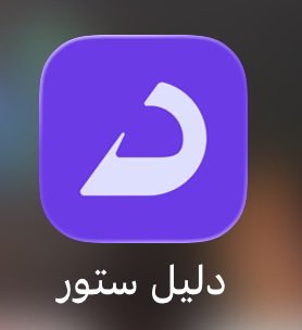 عُمَر tweet media