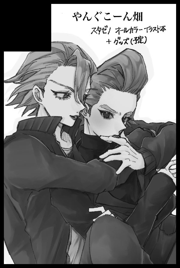 やがて 原稿中 tweet media