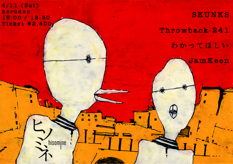 parade-西浜悠二-ヒソミネ店長 tweet media