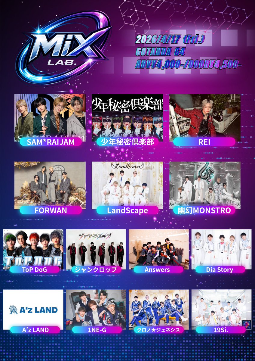 A'z LAND tweet media