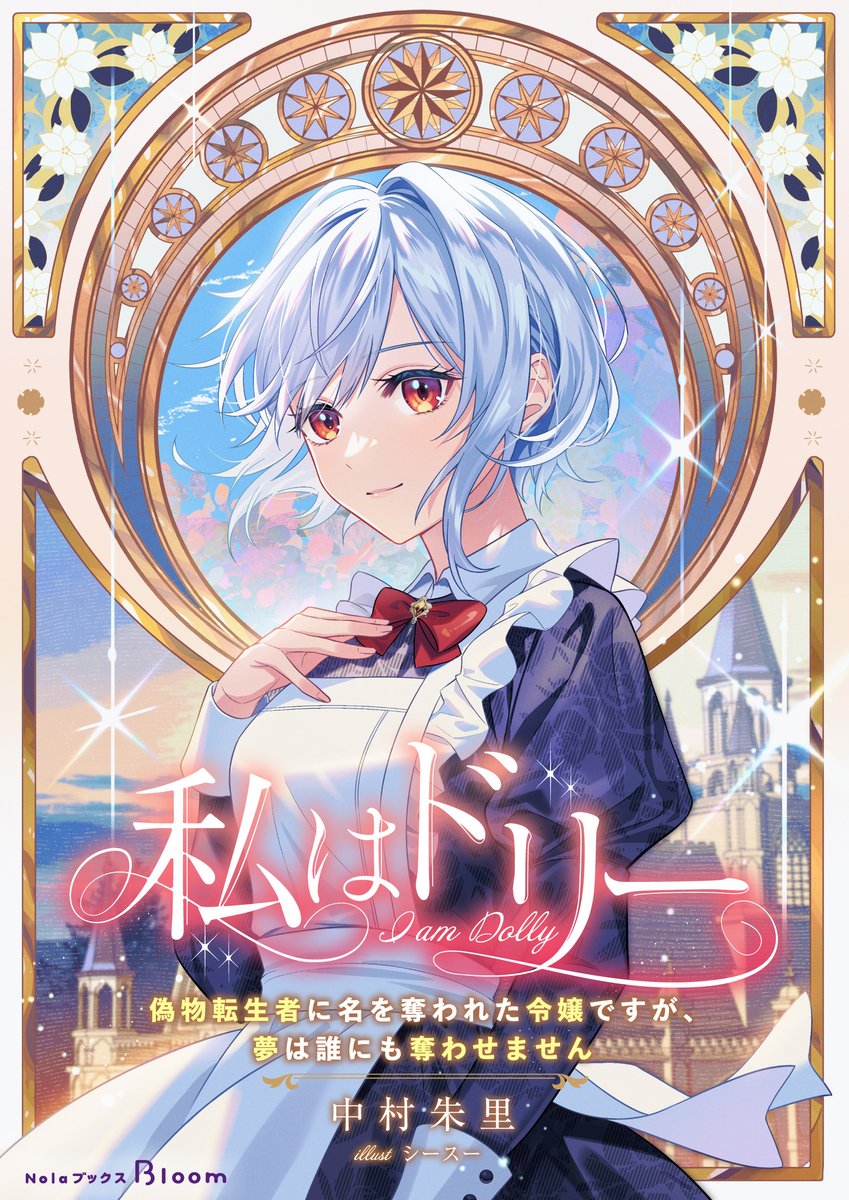 Nolaブックス編集部 tweet media