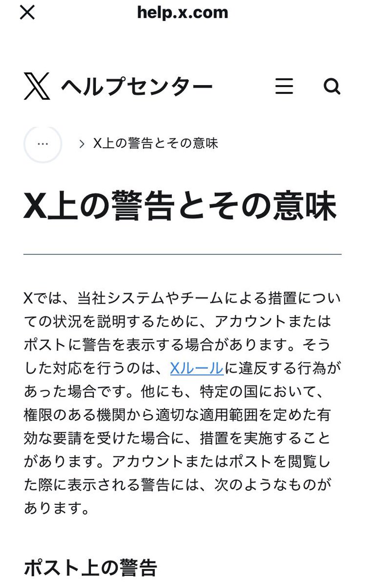 さいたまサル tweet media