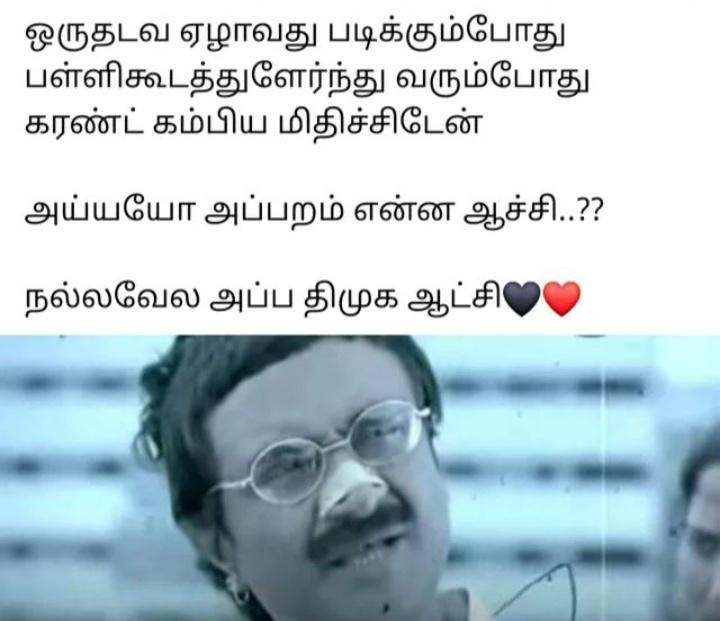 காளி tweet media