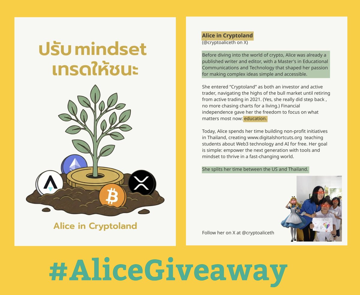 Alice in Cryptoland 🧭 tweet media