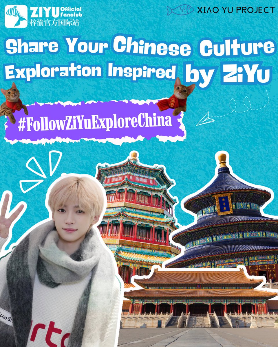 ZiYu Official Fanclub tweet media