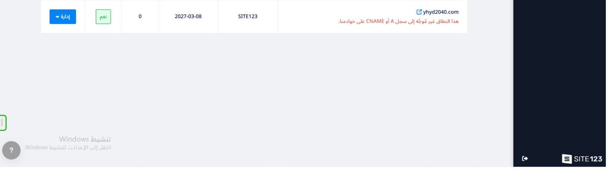 يوسف حمد الدوسري|تسويق عقاري tweet media