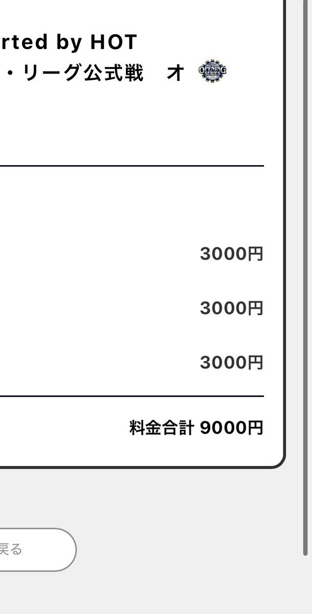 あやぴ🫰🏻💗#121宇田川優希 tweet media