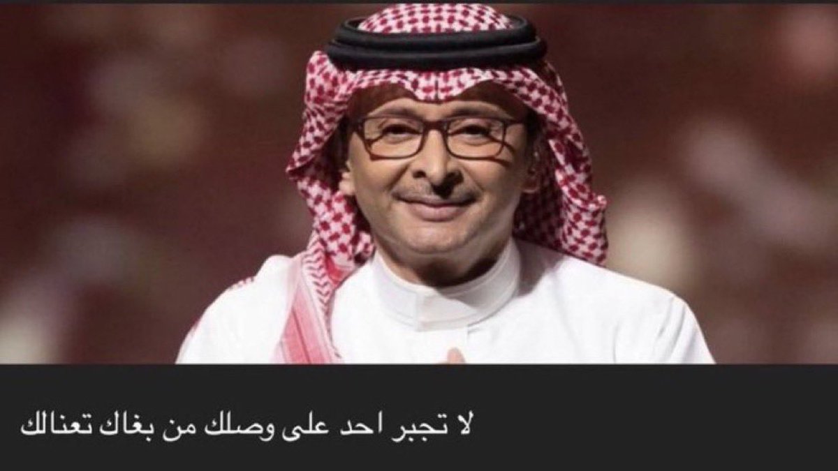 _mo6n_'s tweet photo. " لاتجبر احد " https://t.co/NgHHKMI4ZD