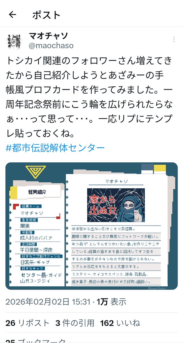 夜紅葉(よくは) tweet media