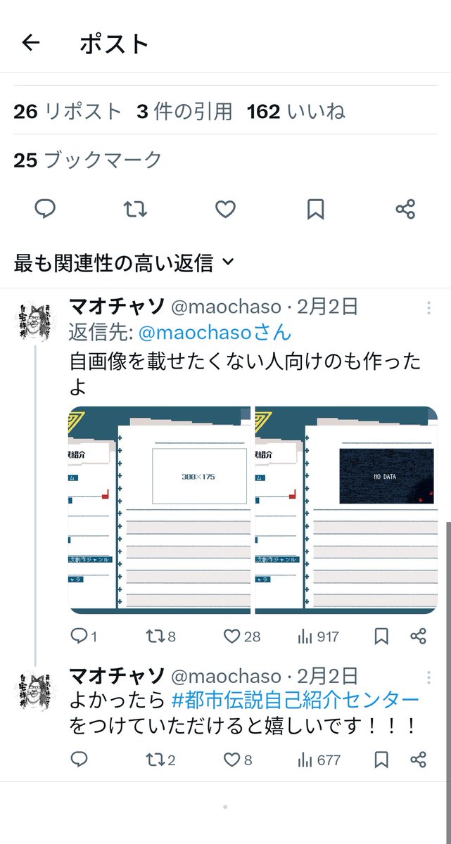 夜紅葉(よくは) tweet media