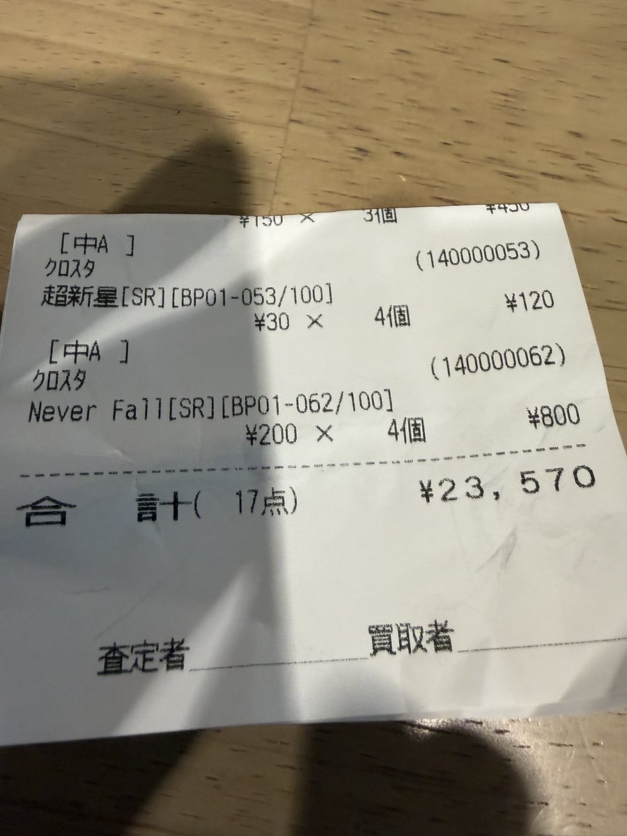 マサオ tweet media