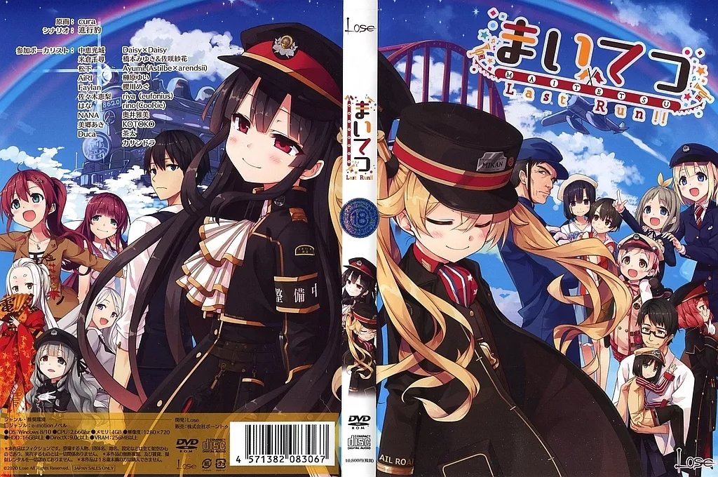 駿河屋本店（静岡）ゲーム館【成年向】公式アカウント（PCソフト等情報） tweet media