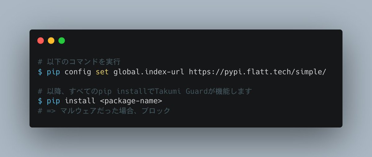 GMO Flatt Security株式会社 tweet media