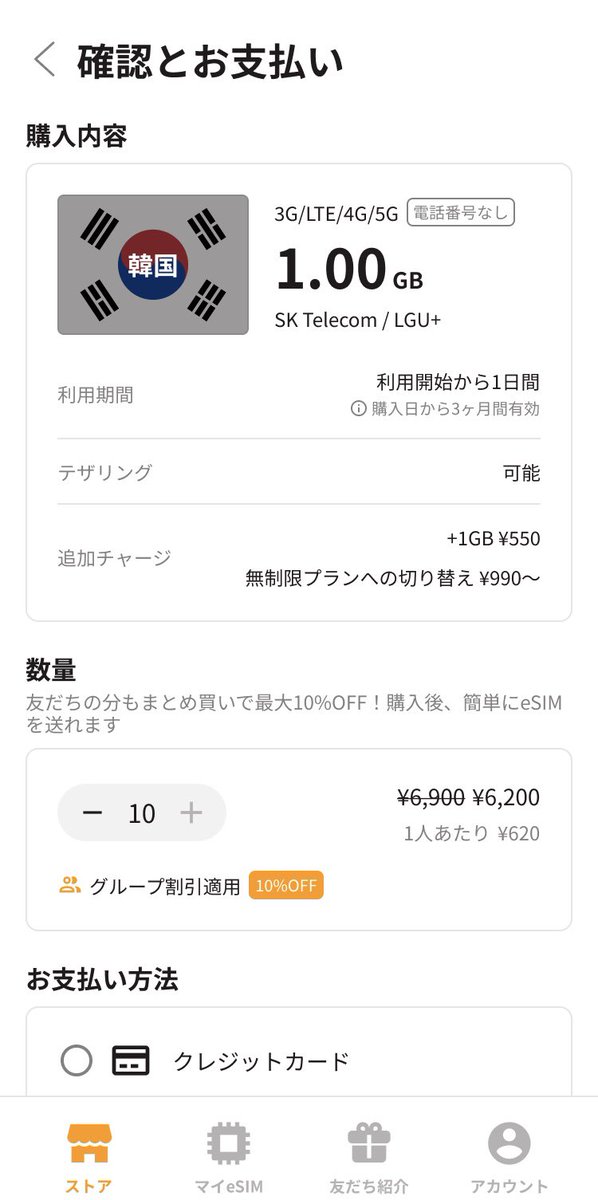 にゅん tweet media