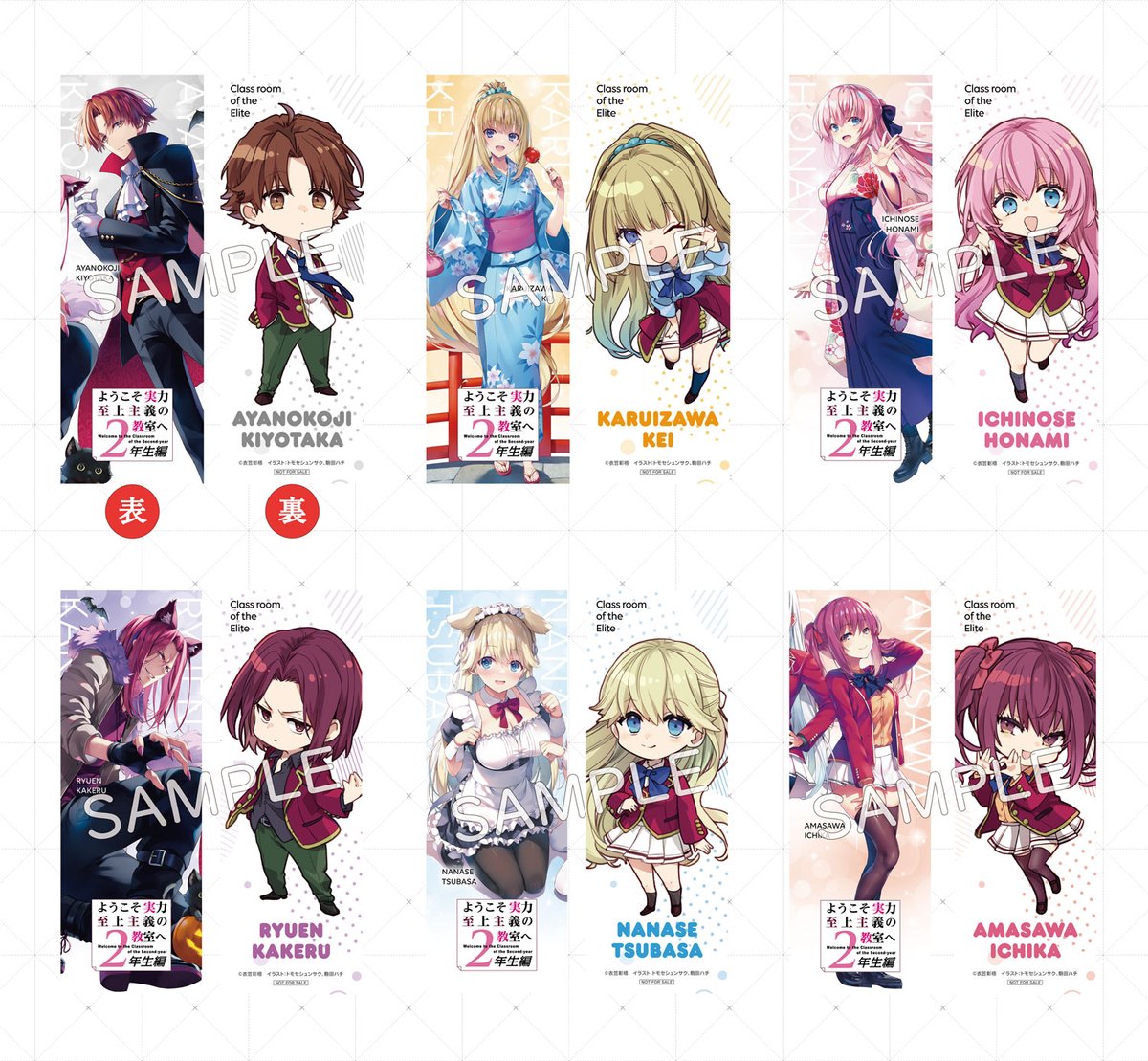 桜ヶ丘すず🌸（『よう実』『リゼロ』担当編集イケモトさん宣伝アシスタント） tweet media