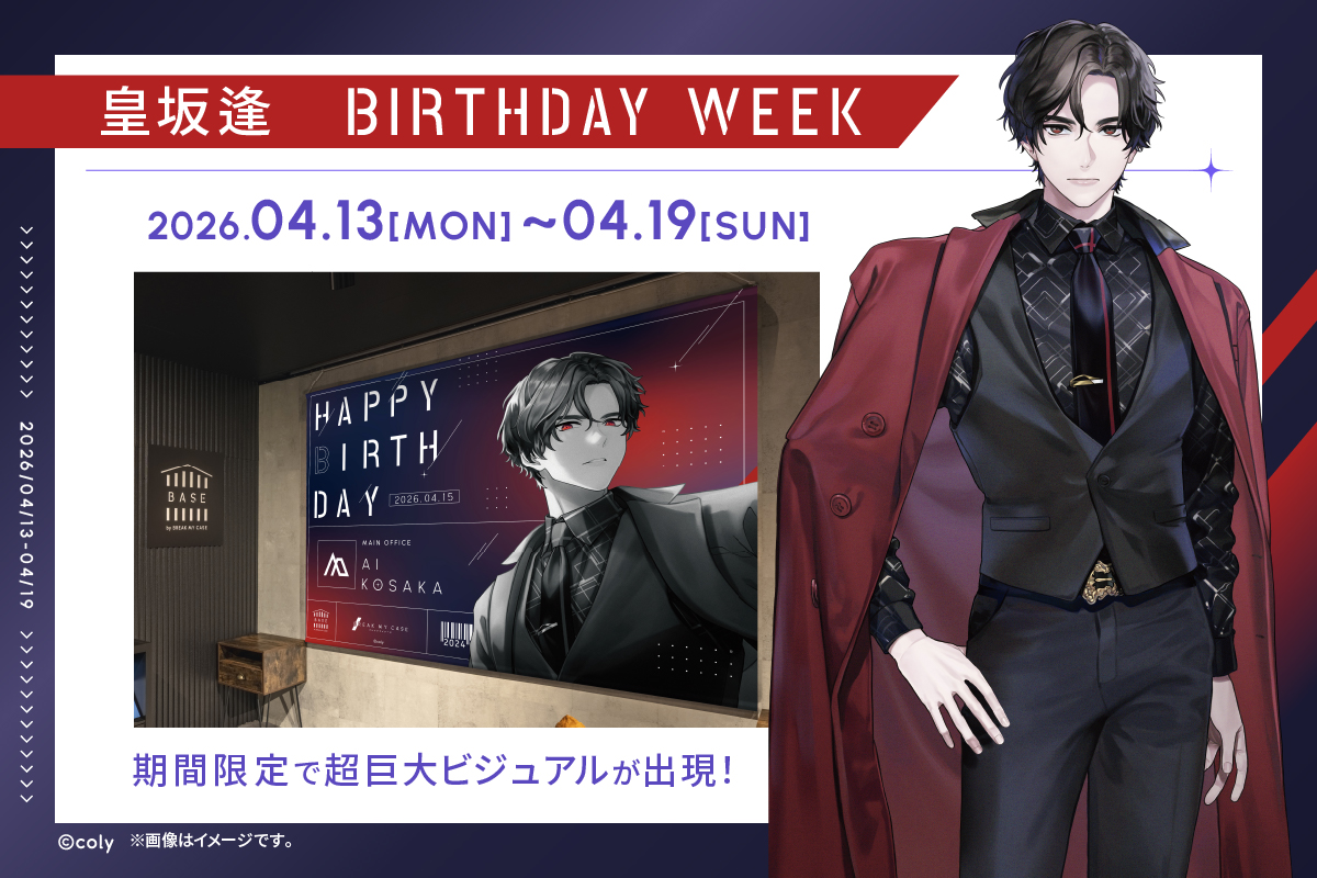 BASE by BREAK MY CASE tweet media