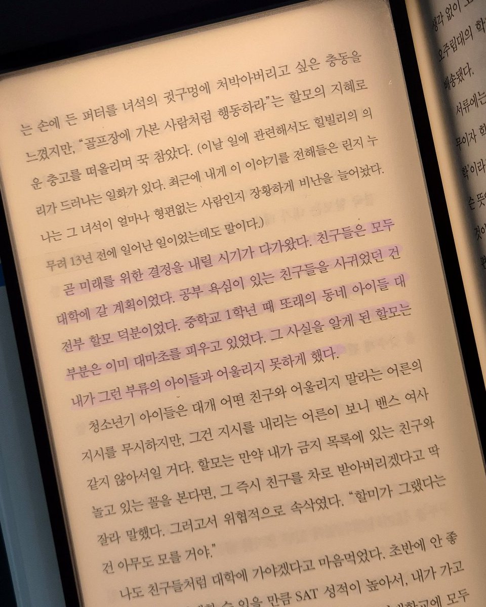 북라이트 어슴프레 tweet media