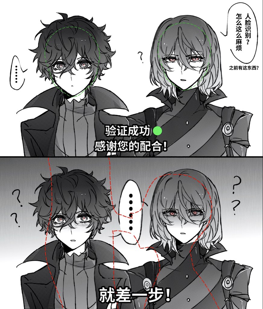 既視感 tweet media