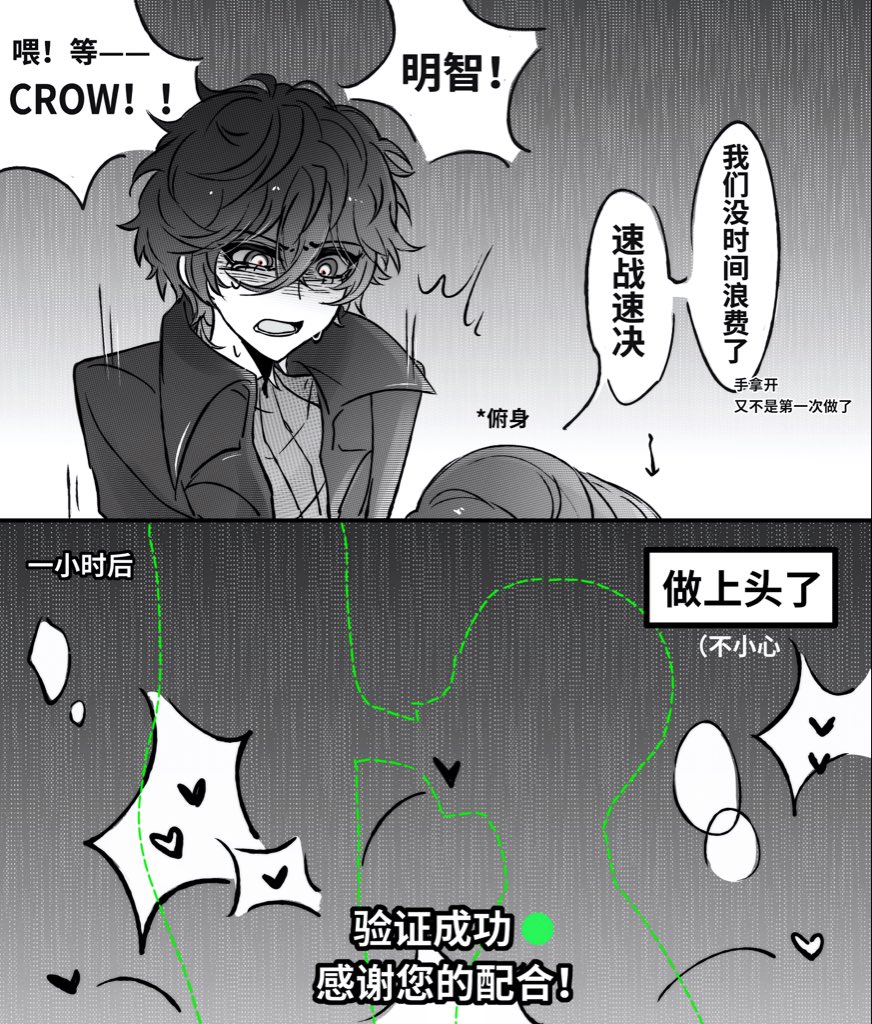 既視感 tweet media