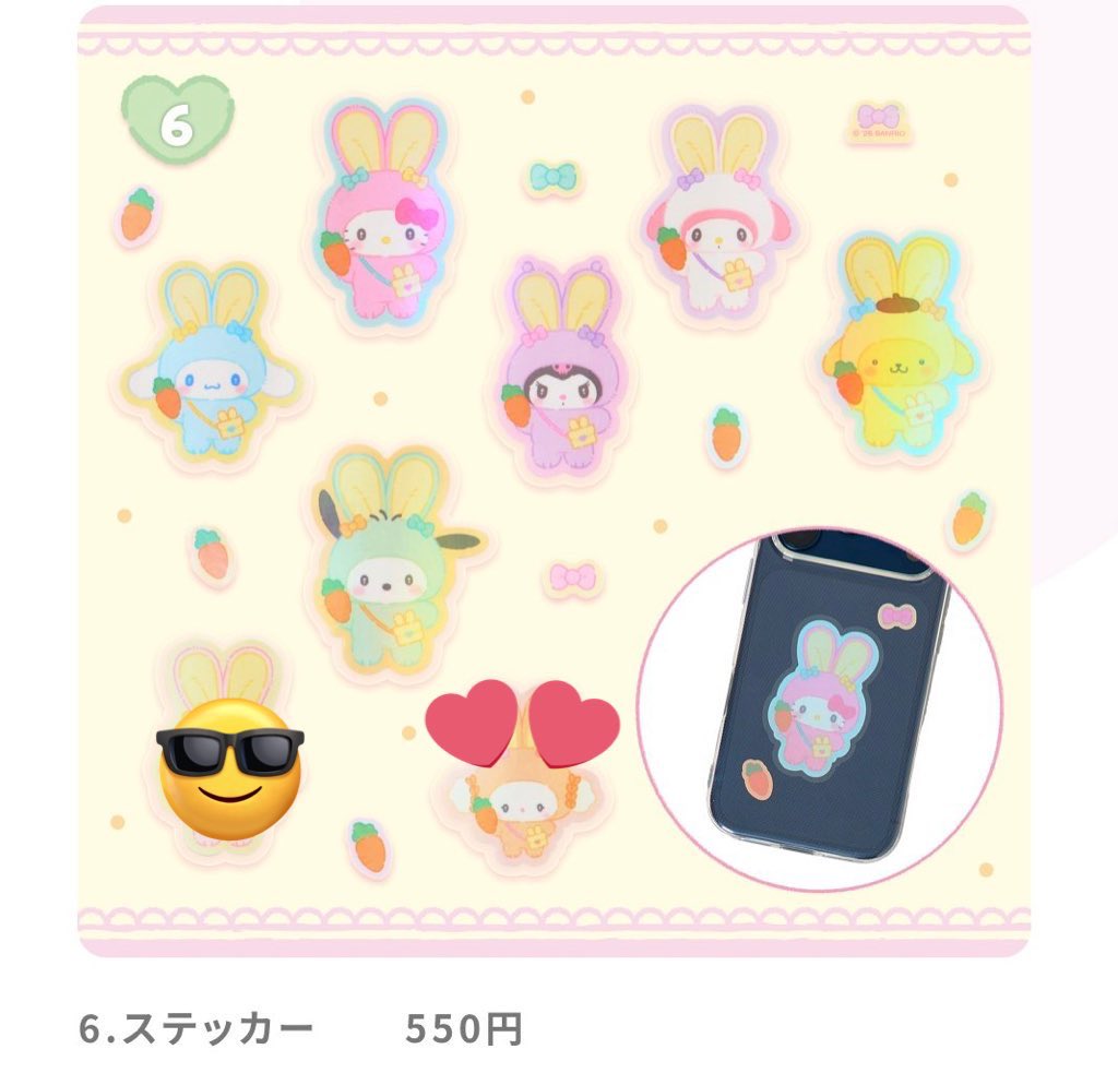 さん☀️ tweet media