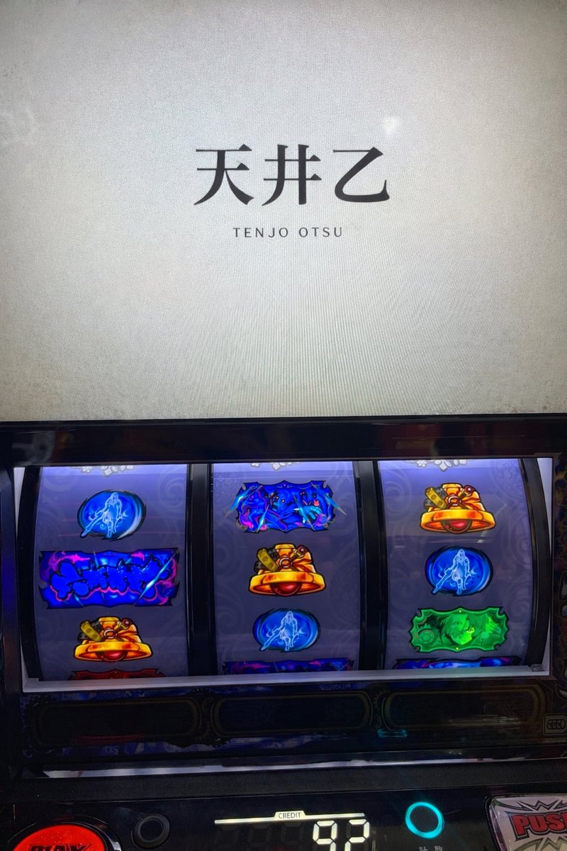 バヤシ（ニュータイプ） tweet media