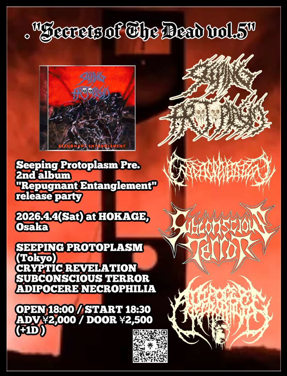 SEEPING PROTOPLASM tweet media