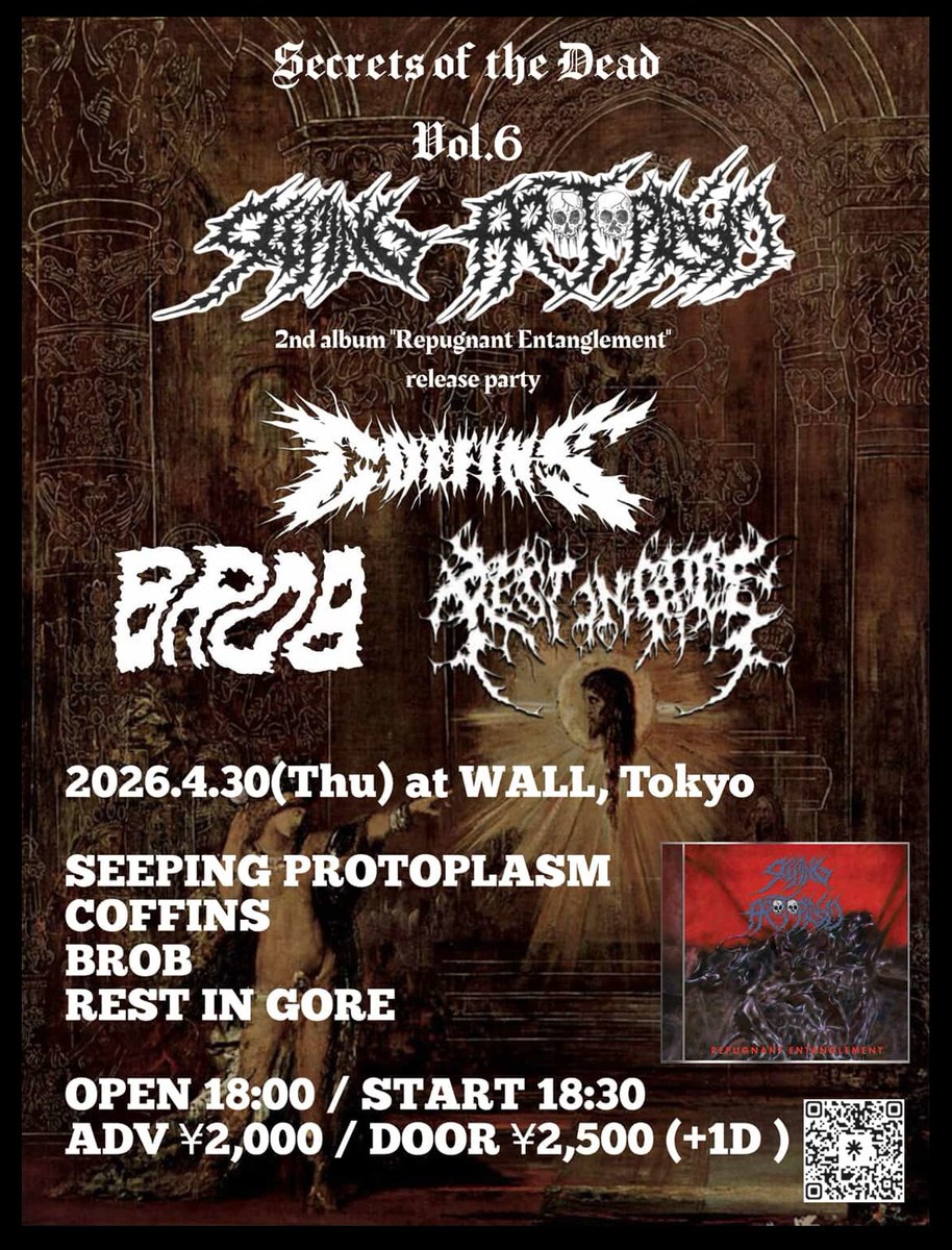 SEEPING PROTOPLASM tweet media