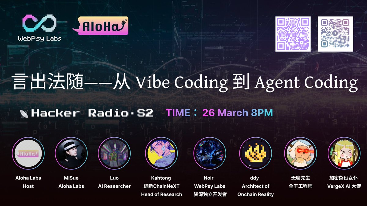 Webpsy Labs🇭🇰4.19AGENTPUNK SUMMIT tweet media