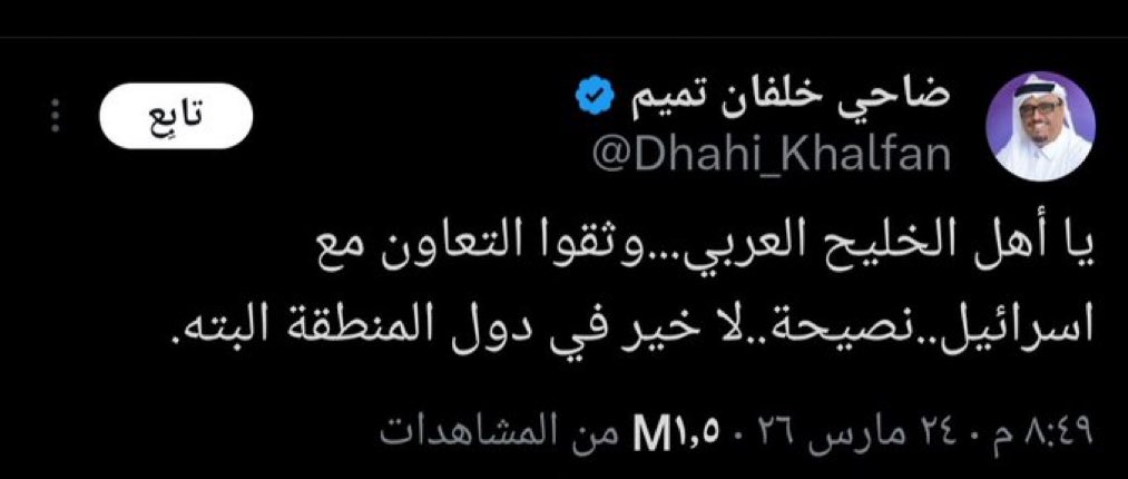 Dina ⚜️ tweet media