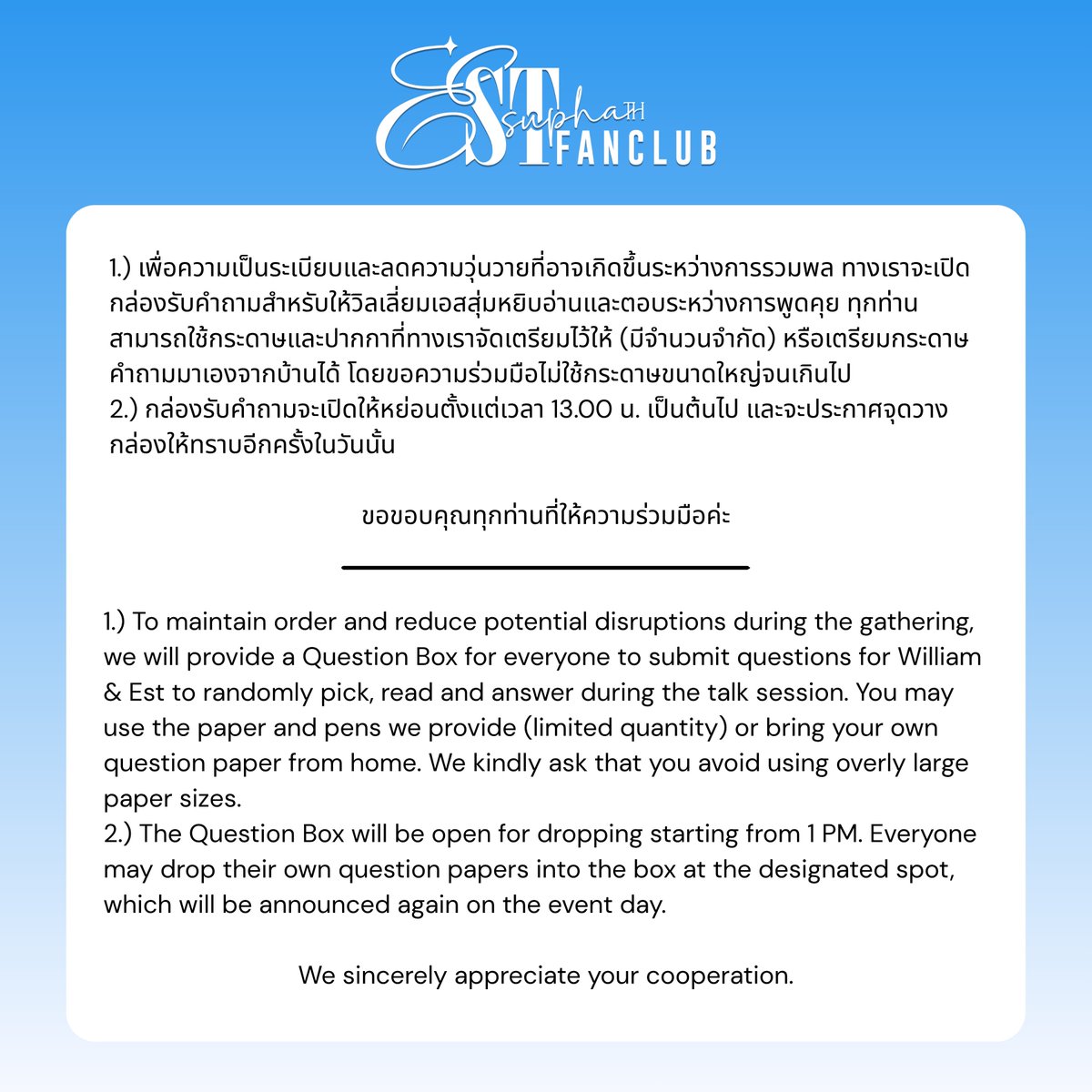 EST SUPHA FANCLUB TH tweet media