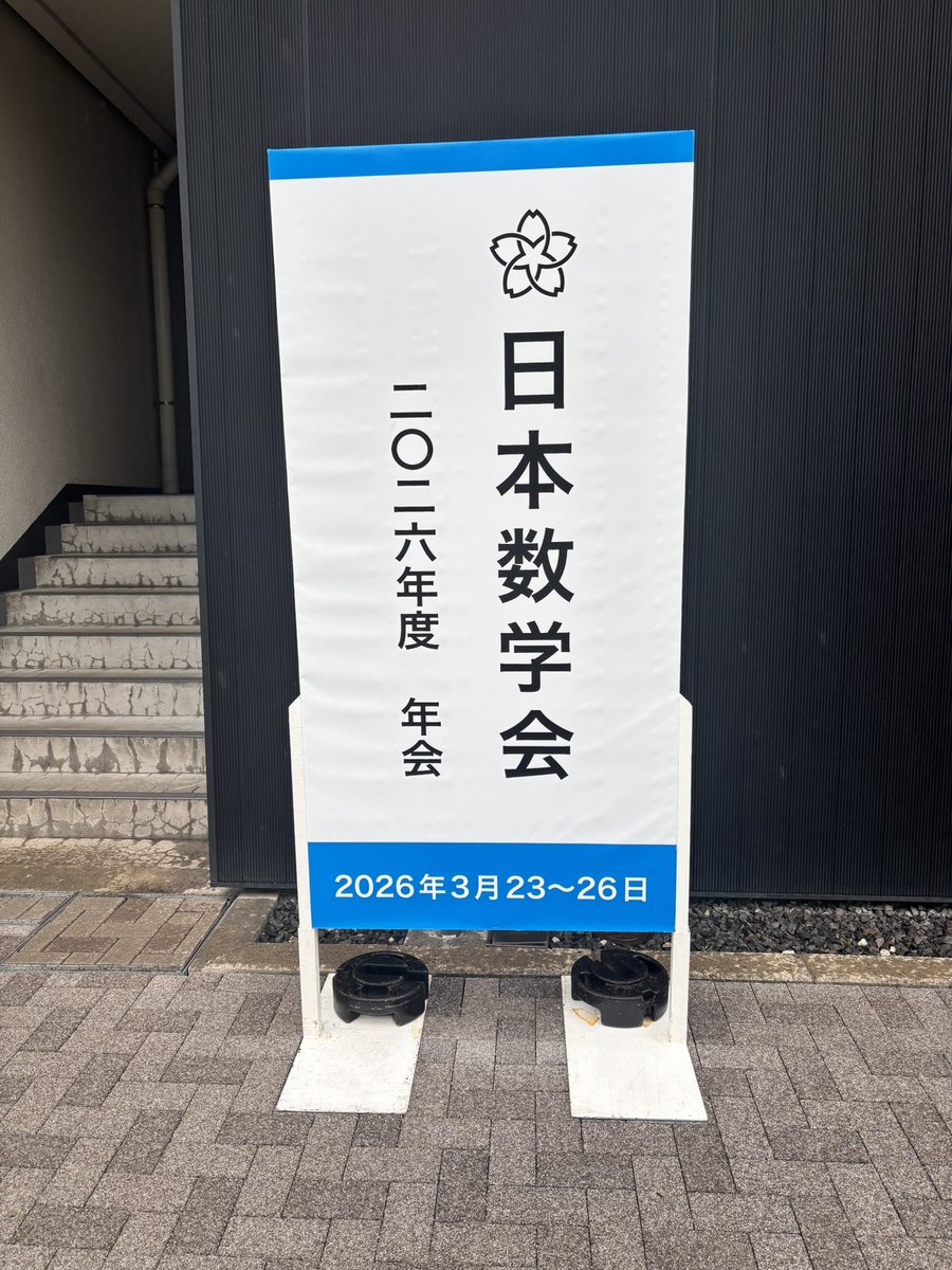 Seirin tweet media