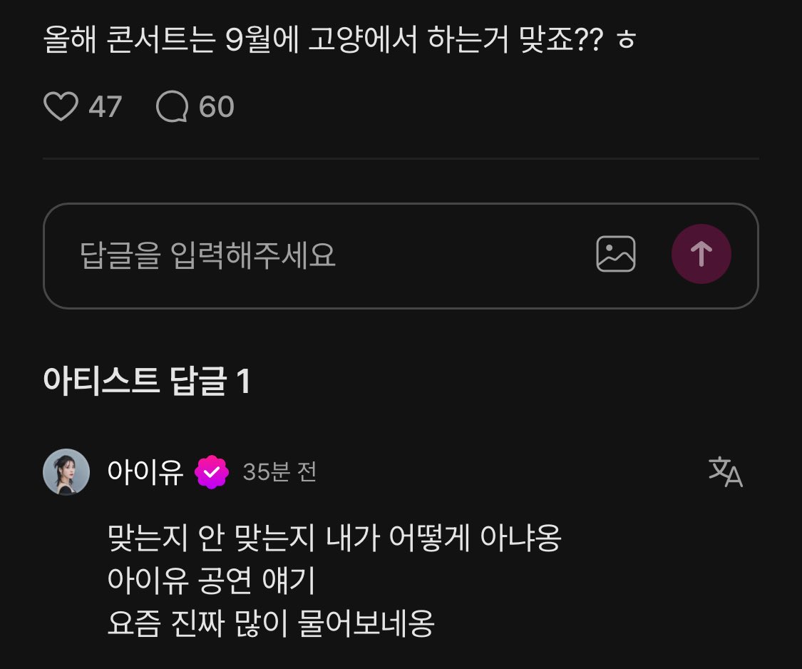 사막달 tweet media