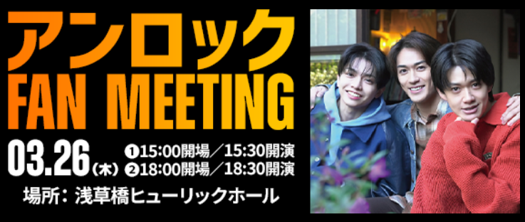 イープラス tweet media