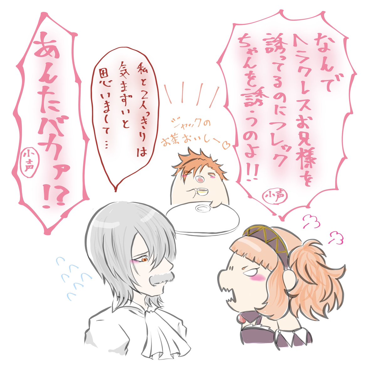 じもにゃんん tweet media