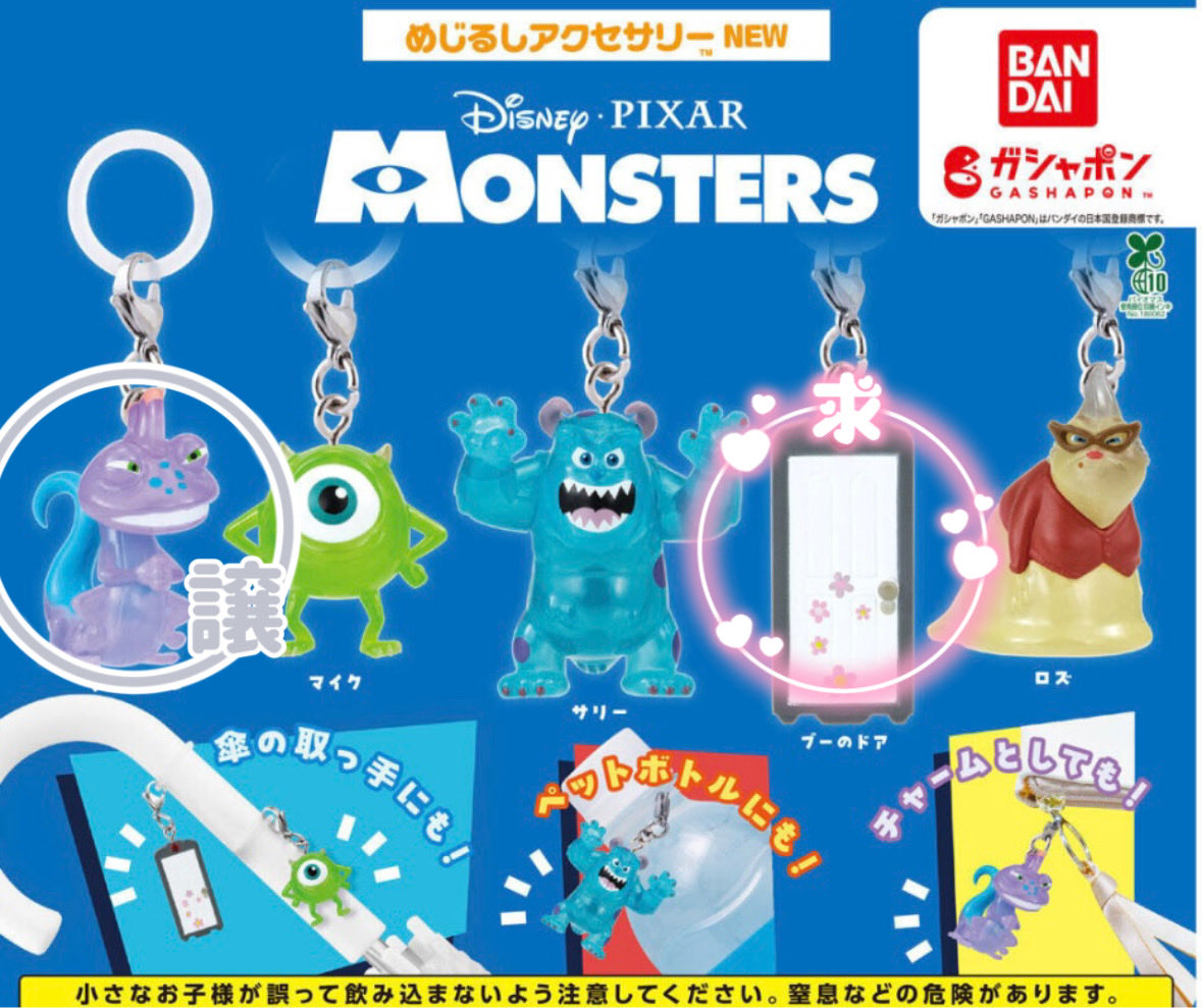 モナカ tweet media