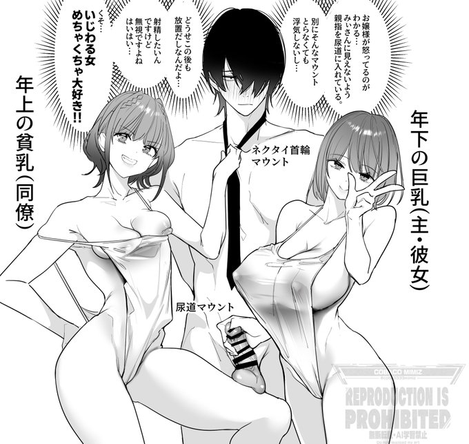 小箱みみず作品のFAはこちらのタグを使って頂くと私に届きやすいです→ #小箱みみず作品感想 社畜くんFAはこちら→#社畜くんFA いずれも収益化NG、シリーズ化NGの範囲で描いて頂けたら嬉しいです