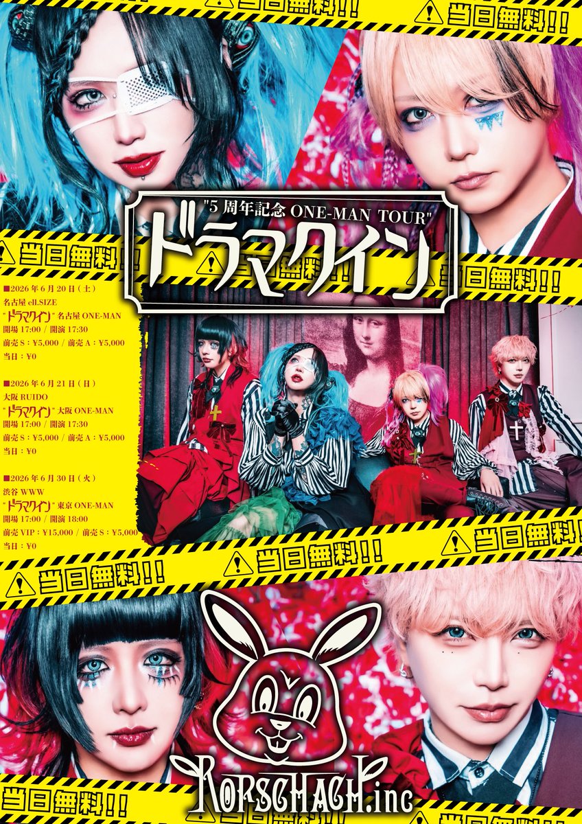 次回!!!!完全無料イベント!!

⚠️無料⚠️無料⚠️無料⚠️
無料イベントは予約不要、当日"来るだけ"
【⚠️参加無料⚠️インストアイベント】

3月24日西荻BETTY ROOM
(SNSフォローで撮影1枚無料)

3月29日ライカエジソン東京店
(無限2Shot撮影会&amp;無料チケットお渡し会)⚠️当日無料⚠️

5月28日littleHearts.大阪店