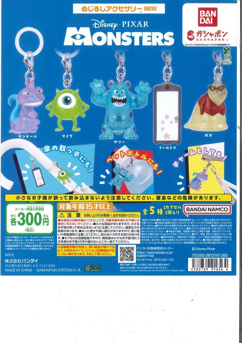 わに🐊 tweet media