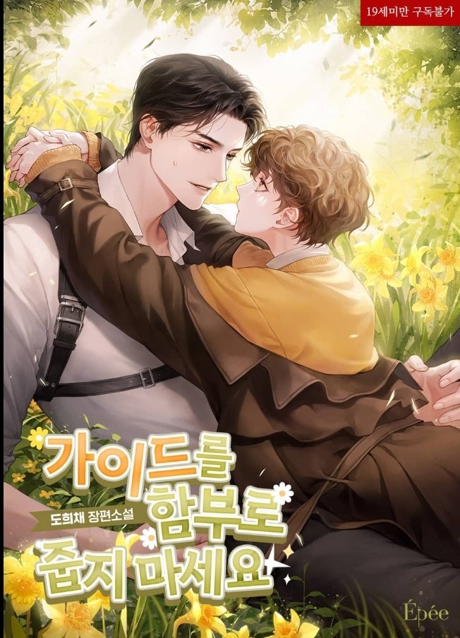 putra 🐇 tweet media