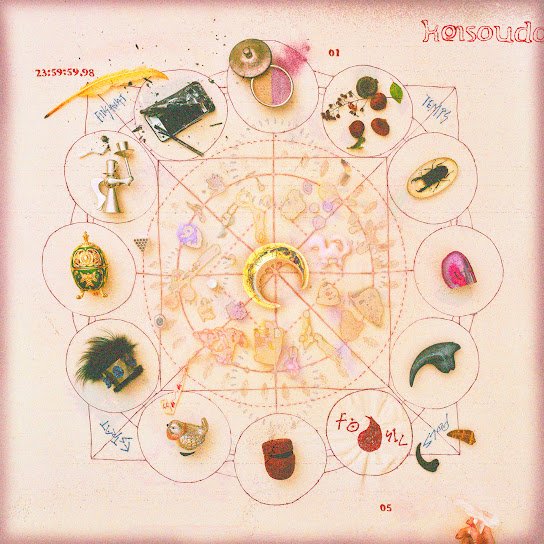 #NowPlaying ultra魂 - ずっと真夜中でいいのに。 (形藻土)