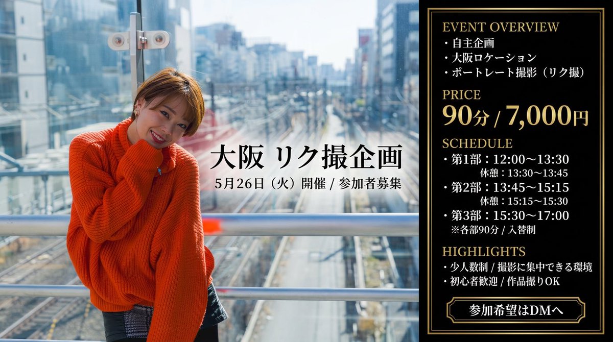 憧呼（あこ） tweet media