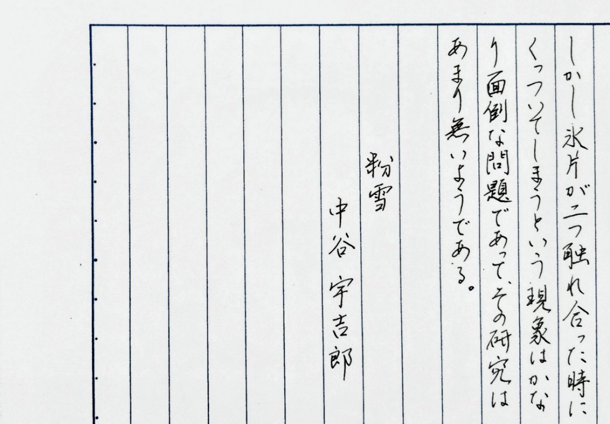 サト❉ ichisato tweet media