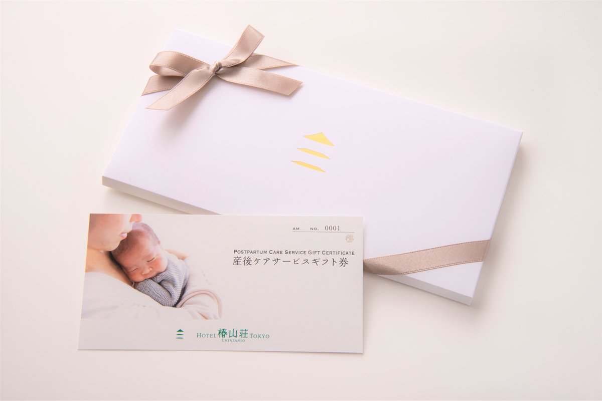 ホテル椿山荘東京 tweet media