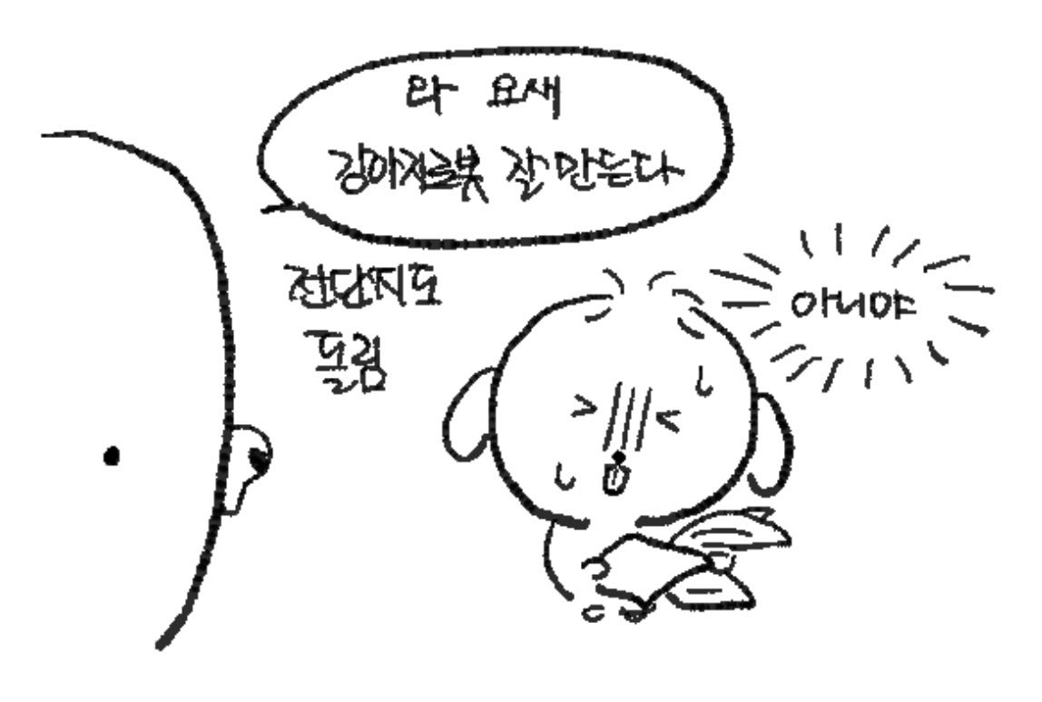 차돌박이 tweet media