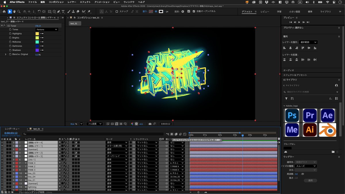 ymrun_jp's tweet image. デフォルト機能で作るサイバーパンク
#aftereffects