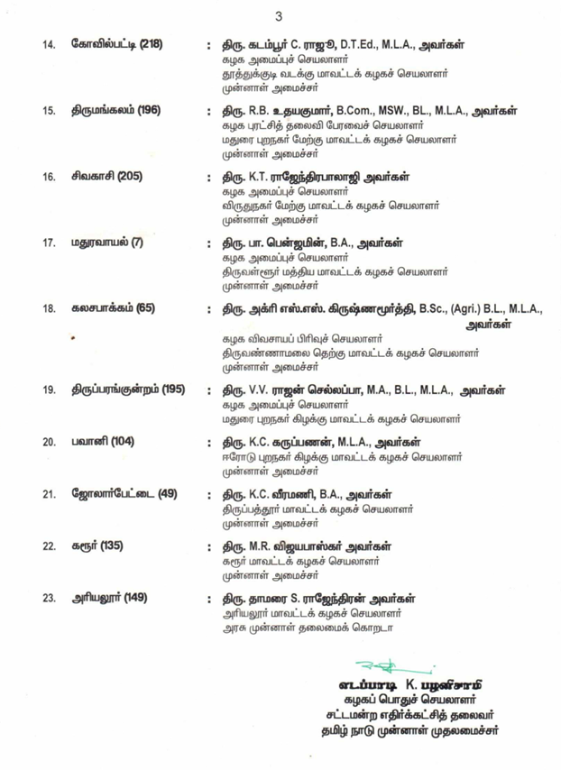 Sun News tweet media