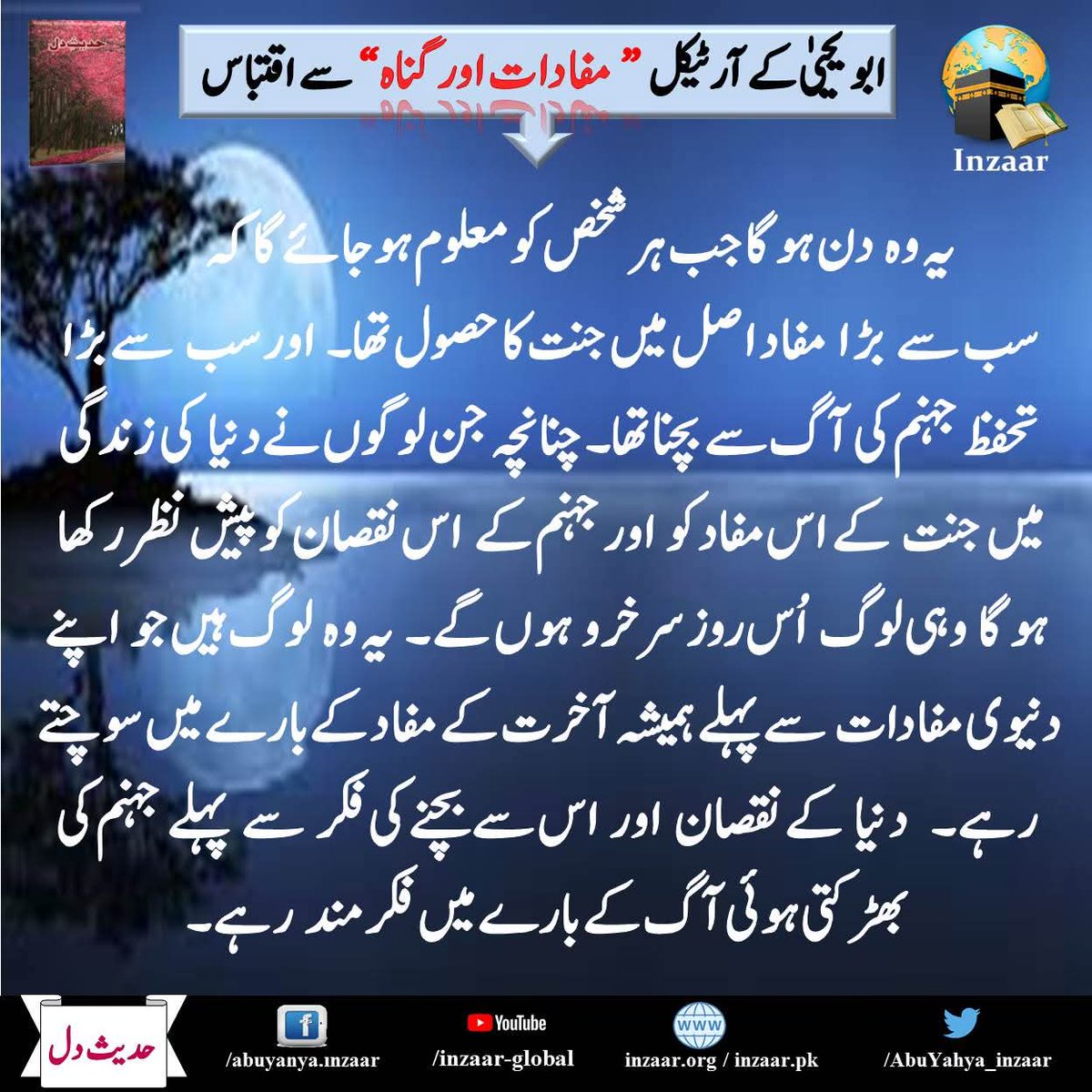 MFA khokhar ᴾᵃᵏᴾᵒʷᵉʳ tweet media