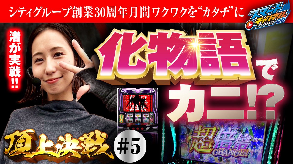 💮大水プリン🍮(元おおみず) tweet media